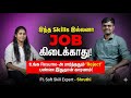 The #1 Skill Recruiters Look For in 5 Seconds | Interview Guide 2026 | Podcast with Shruthi