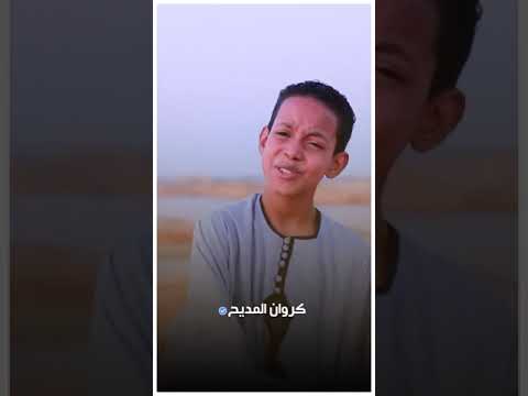 المنشد علي ابو الدهب Shorts 