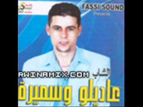 TÉLÉCHARGER MEZZAYNOU NHAR EL YOUM YOUM EL MEZZAYNOU TÉLÉCHARGER NHAR