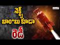 నెక్స్ట్ పెట్రోల్  ధరలు పెంపు : LPG Price Hike | Petrol Hike Coming Soon..! | Satyagrahi TV
