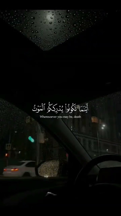 قران كريم اشترك في قناتي #اكسبلور #المصحف