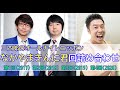 【三四郎のオールナイトニッポン】（全4回）なかやまきんに君回詰め合わせ【作業用】