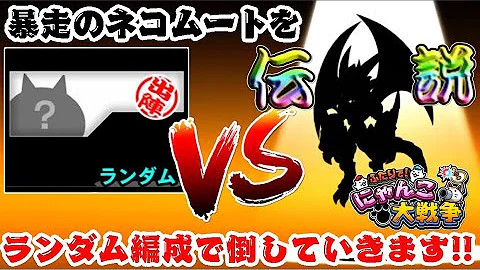 かくせいねこむうと Mp3 かくせいねこむうと Mp3