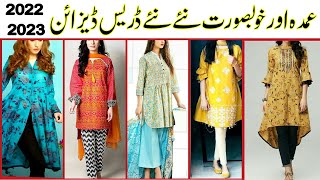 beautiful stylish dress 2022 || Latest trending dress collection 2023 || Unseen fashion