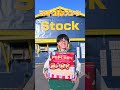 コストコのポップコーンが美味しいらしい