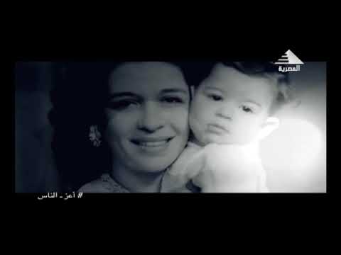 اعز الناس مع د زبيدة عطا لناصر عبدالعزيز 