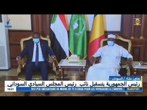 تعاون تشاد السودان مشير تشاد رئيس الجمهورية يستقبل نائب رئيس مجلس السيادي السوداني 