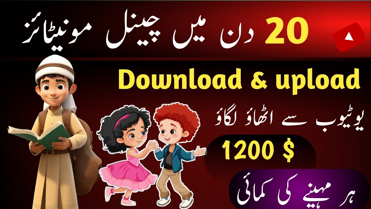 copy paste cartoon video and earn money | cartoon videos kaise banaye ...