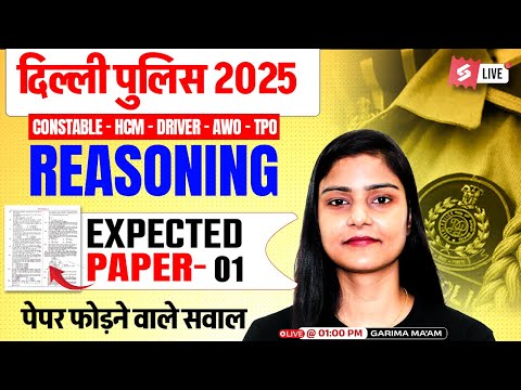 Delhi Police Reasoning Class 2025 | Delhi Police Reasoning Expected Paper 2025 | by Garima Ma'am #1
