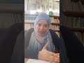 طبيعة شغل المكتبات المدرسية ما بين العيوب والمزايا