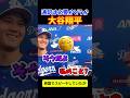 ㊗️500万再生!ウィル通訳は無職になる??