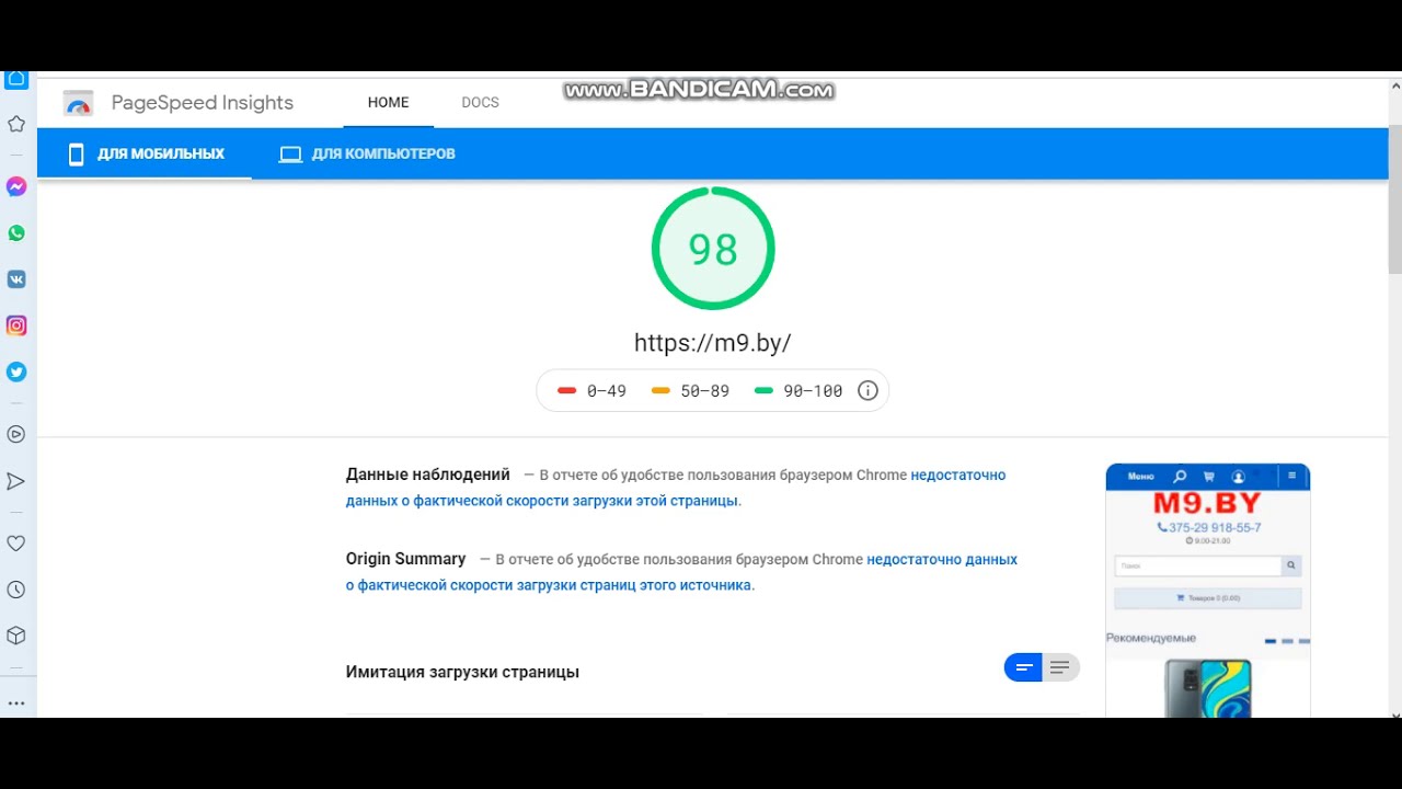 Бесплатно ускорение Opencart сайта для доменов BY (Беларусь) | Lighting модуль бесплатно Null скачат