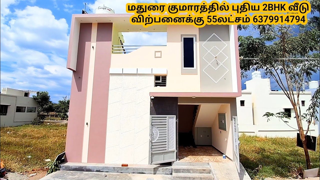New house for sale in madurai. மதுரை குமாரத்தில் புதிய 2BHK வீடு விற்பனைக்கு 