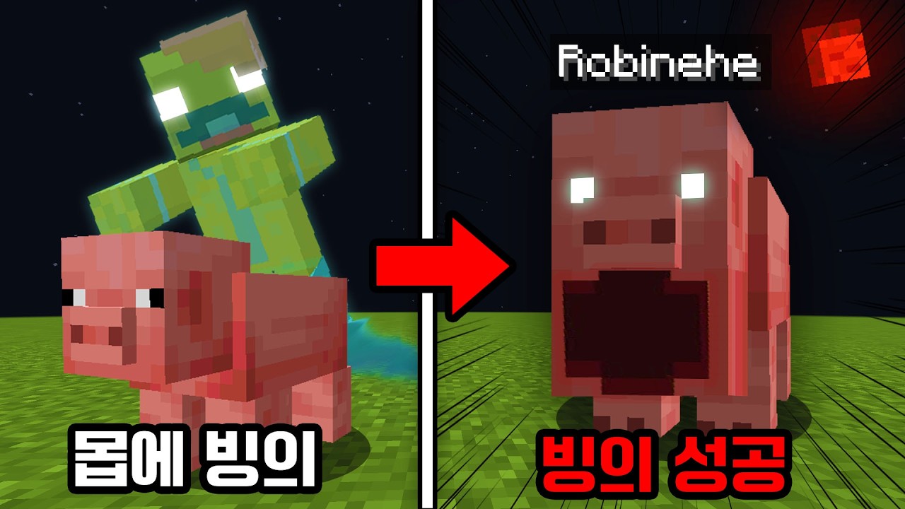 죽고 유령이 돼서 멤버들 괴롭혀봤습니다ㅋㅋ