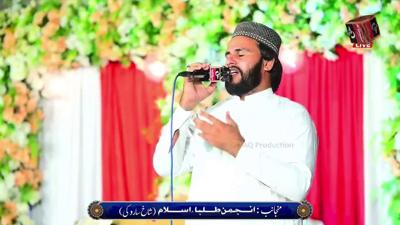 Haider Rasool Wichore De Main Sadme Roz Jhalan Ya Rasool Allah | Punjabi Emotional ...