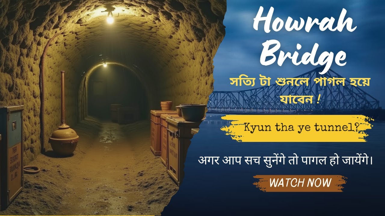 The Secret Tunnels Under Howrah Bridge