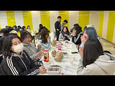 바이오제약산업학부 2023 꿈설계학기