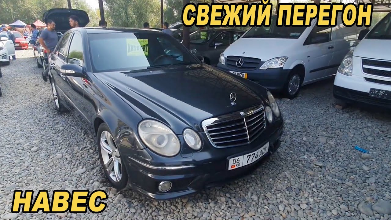 Авто ош фольксваген
