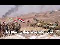 بيان قبائل حضرموت يمهلون السعودية يوما لإطلاق سراح الشيخ عمرو بن حبريش إلى اليمن صنعاء تعلن mp3
