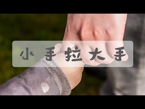 風になる (Violin Ukulele Duet) - つじあやの