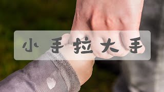  風になる (Violin Ukulele Duet) - つじあやの