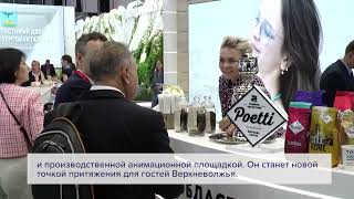 Подведены итоги участия Тверской области в Петербургском международном экономическом форуме