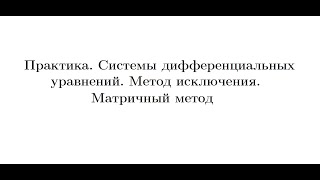 :  7.   .  .  