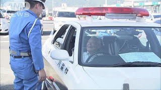 小田原PAで交通安全イベント　白バイなど乗車体験も(17/09/30)