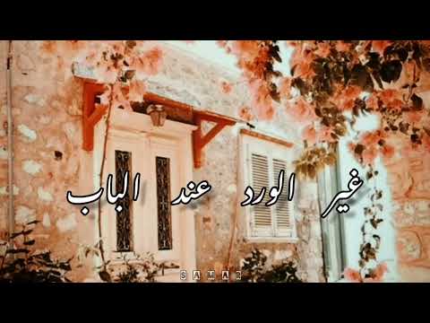 بعدك على بالي فيروز