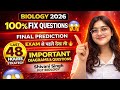👉 CBSE Biology 2026 🔥 | 100% FIX Questions 🚨| Final Prediction| Important Diagrams @LUENTRANCEWORLD 