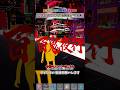 ボスラッシュ"百鬼夜行"の結果!5月13日【フォートナイト/ブレインロットファイト】