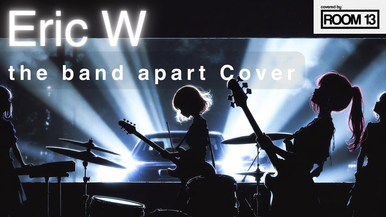 Eric.W / the band apart - Cover 【Room 13】|バンアパ大好き女子が本気で弾いてみた