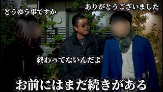 Download Lagu 後日談⚠️【私の彼氏を返して】 MP3