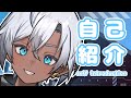 【かわいい】新人Vtuberの自己紹介/エルフのニコ【かっこいい】