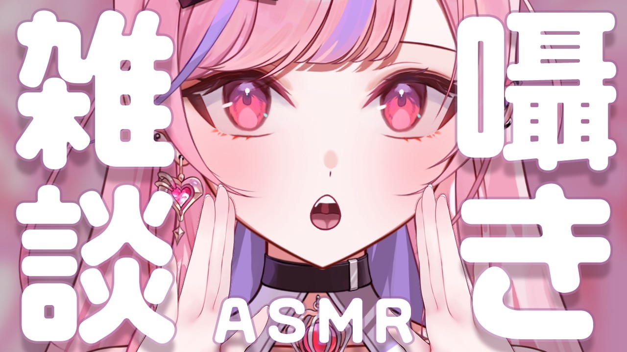 【ASMR/KU100】開工大吉 要加油喔 #earcleaning - YouTube