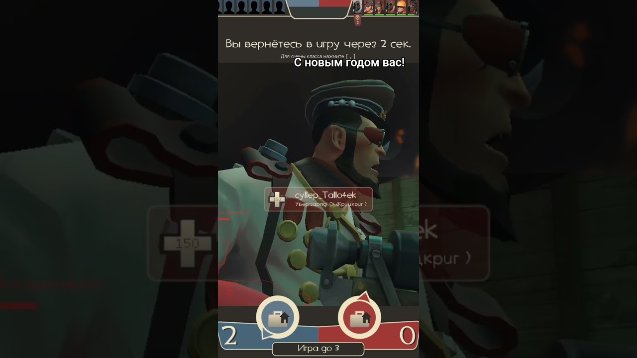 Никнеймы игроков в тф2 как смысл жизни (ч.4) 