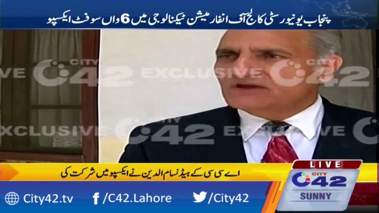 6th Soft Expo in Punjab University College of Information Technology