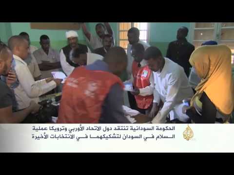 الحكومة السودانية تنتقد تشكيك أوروبا بالانتخابات الأخيرة