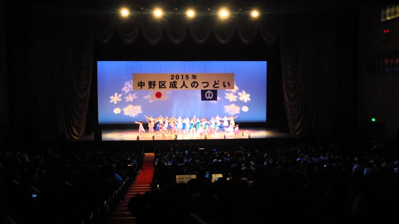中野区の成人式15 Unicycle Show Youtube