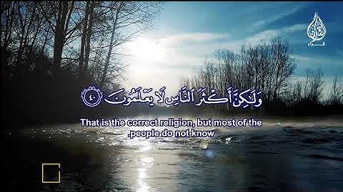 "سورة يوسف" يا صاحبي السجن أرباب متفرقون خير.. من أجمل وأروع ما رتله الشيخ محمد العبيد