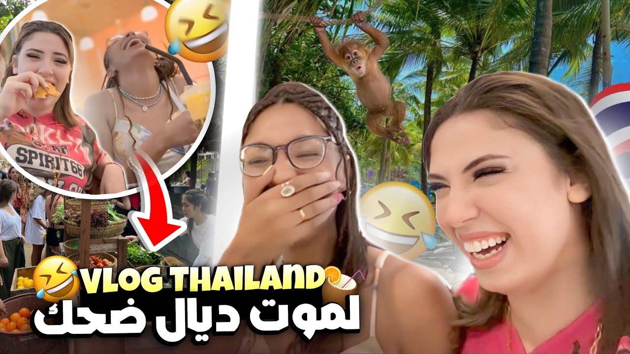 Vlog thaïlande 🏝️😍