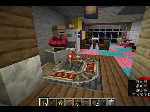 Minecraft java  愛的村民轉圈圈⭕️