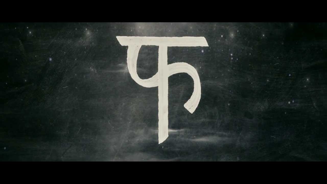 Lootera | Trailer | 2013 | Latest Bollywood Trailers