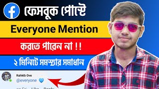 How To Mention All Friends In Facebook Comments🔥Facebook Mention All Friends