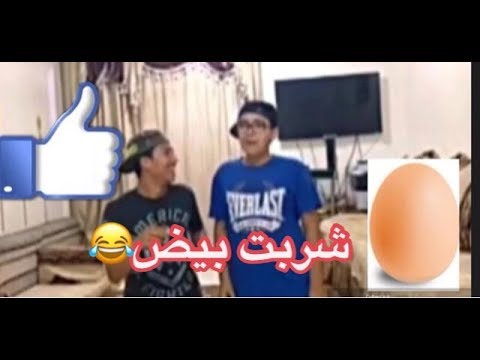 تحدي لبالون  لا يفوتكم العقاب ههههههههههه