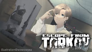 タルコフ等 | 深夜のおさんぽ【にじさんじ/叶】