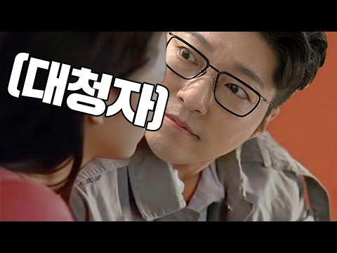 이 영상 끝까지 보면 나랑 형제 되는 거다