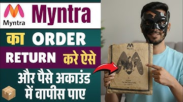 Myntra Pe Return Kaise Kare | Myntra Par Product Return Kaise Kare | How to Return on Myntra App