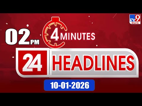 4 Minutes 24 Headlines | 2PM | 10-01-2026 - TV9