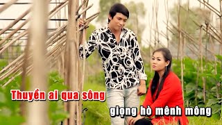 KARAOKE | Lk Chiếc Xuồng (Song Ca) - Lê Sang & Dương Hồng Loan